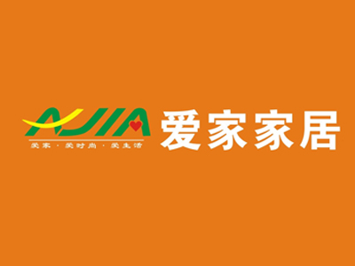 爱家家居品牌LOGO