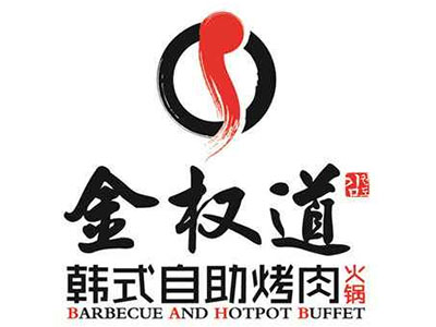 金权道自助烤肉加盟费