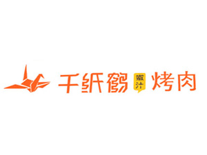 千纸鹤烤肉品牌LOGO
