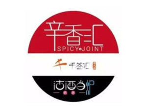 辛香汇加盟费