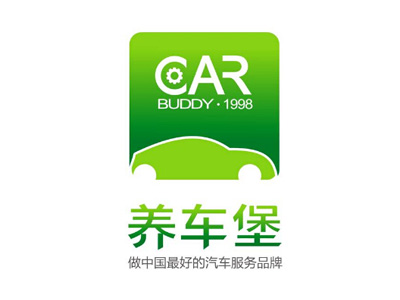 养车堡洗车品牌LOGO