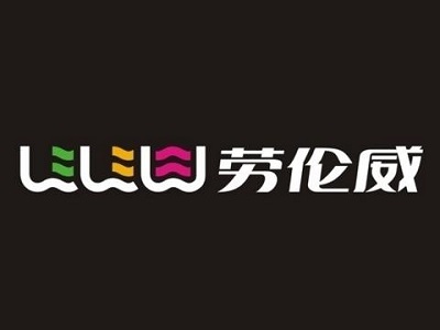 劳伦威品牌LOGO