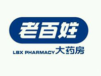 老百姓大药房加盟费