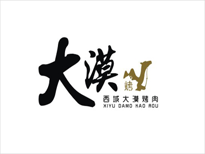 大漠烤肉加盟费