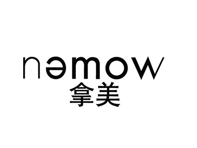 拿美加盟费