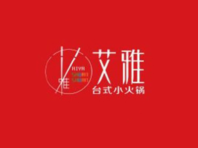 艾雅台式小火锅品牌LOGO