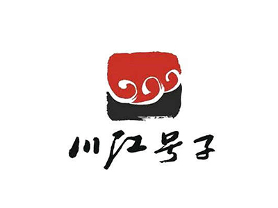 川江号子火锅加盟费