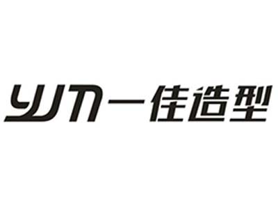 一佳造型品牌LOGO