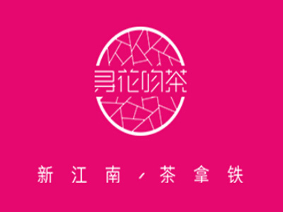 寻花吻茶加盟费