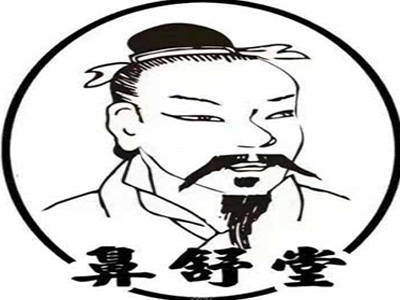 鼻舒堂品牌LOGO