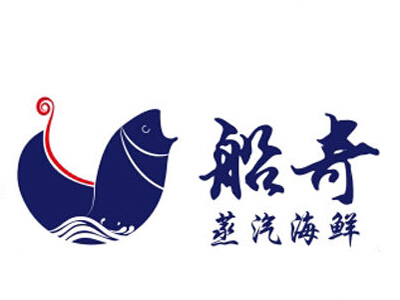 船奇.蒸汽海鲜餐厅品牌LOGO