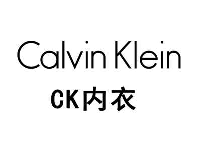 CK内衣品牌LOGO