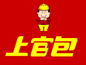 上官包加盟费
