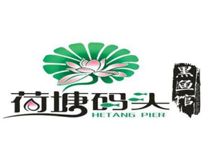 荷塘码头黑鱼馆加盟费