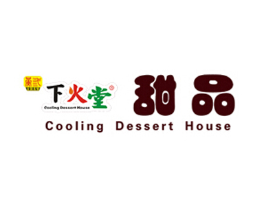 下火堂加盟费