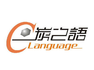 炭之语品牌LOGO