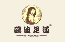 欧迪良子足道品牌LOGO