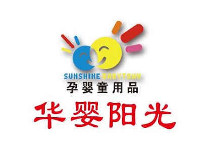 华婴阳光孕婴店加盟费
