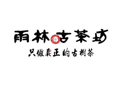 雨林品牌LOGO