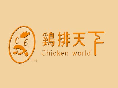 鸡排天下品牌LOGO