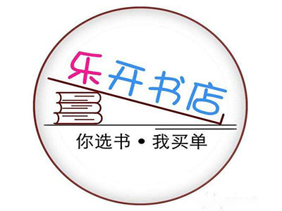 乐开书店品牌LOGO