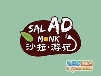 沙拉游记品牌LOGO