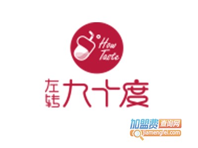 左转九十度品牌LOGO