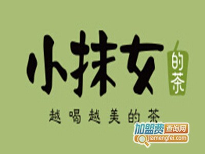 小抹女的茶品牌LOGO