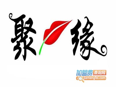 聚缘小吃品牌LOGO