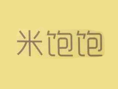 米饱饱港式铁板炒饭品牌LOGO