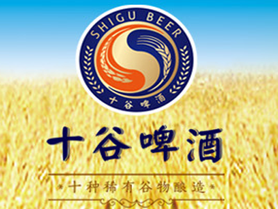 十谷啤酒品牌LOGO