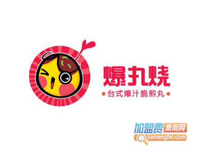 爆丸烧品牌LOGO