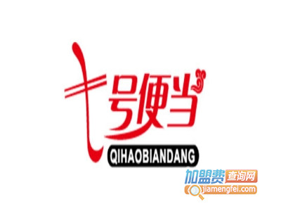 七号便当加盟