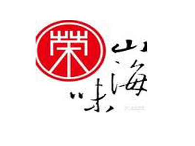 荣山海味日本料理品牌LOGO