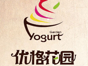 优格花园加盟费