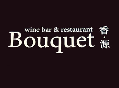 Light & Salt Bouquet光与盐(香源) 加盟费