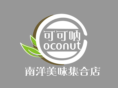 可可呐-Coconut南洋美味集合店加盟费