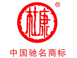 杜康酒加盟费