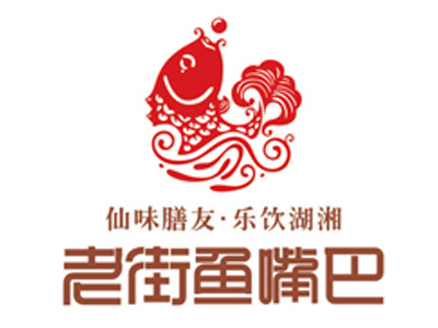 老街鱼嘴巴加盟费