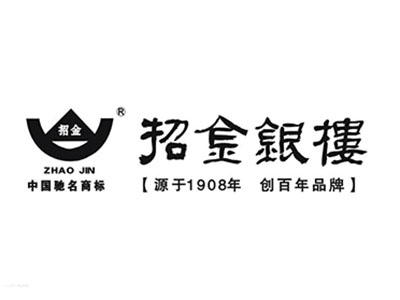 招金银楼品牌LOGO