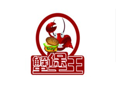 蟹堡王品牌LOGO