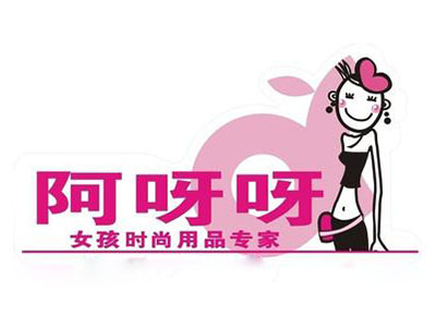 阿呀呀饰品品牌LOGO