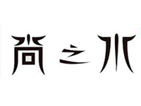 尚之水日本料理加盟