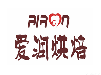 爱润西饼屋品牌LOGO