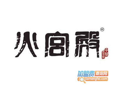 火宫殿臭豆腐品牌LOGO