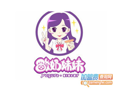 酸奶妹妹品牌LOGO