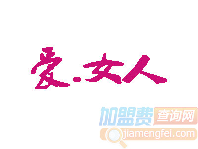 爱女人养生会馆品牌LOGO