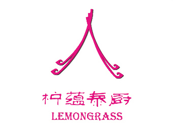 柠蕴泰厨 LemonGrass加盟费