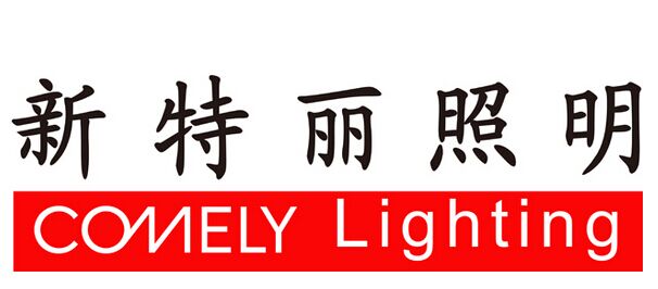 新特丽灯饰品牌LOGO