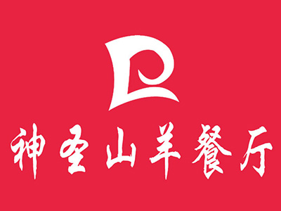 神圣山羊餐厅加盟费